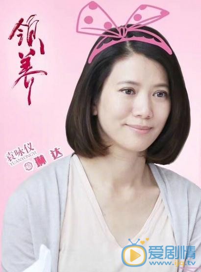 袁咏仪高清写真_袁咏仪高清剧照