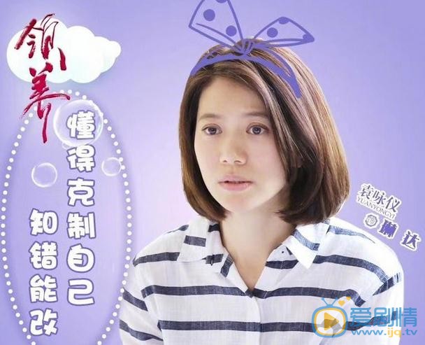 袁咏仪高清写真_袁咏仪高清剧照
