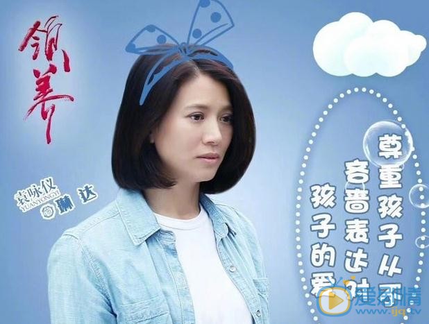 袁咏仪高清写真_袁咏仪高清剧照