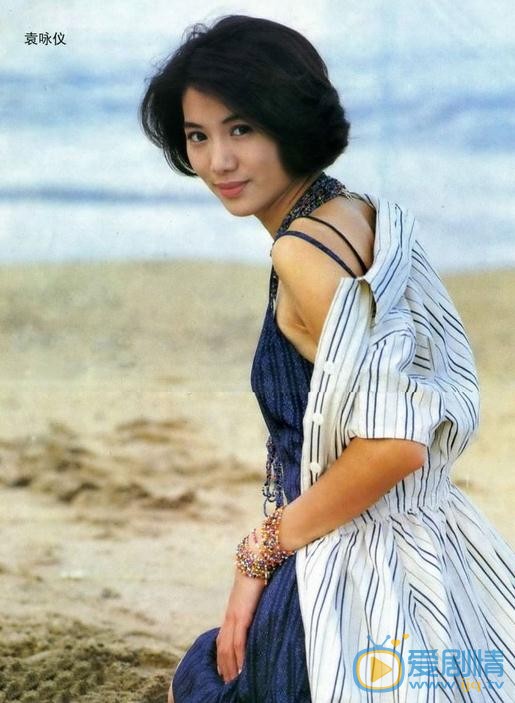 袁咏仪早期写真 袁咏仪高清写真_袁咏仪高清剧照