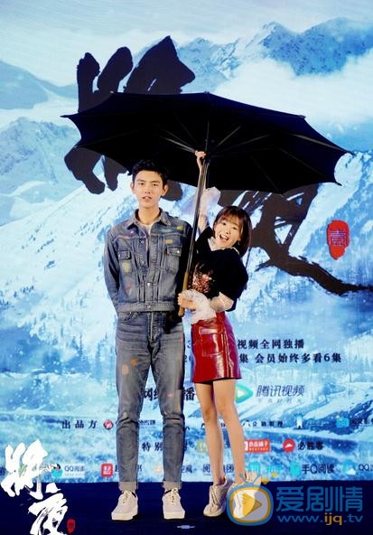 将夜将播 陈飞宇宋伊人发布会疯狂撒糖
