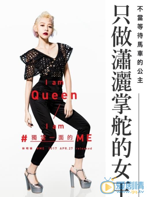 林明祯杂志封面照 林明祯高清写真_林明祯高清剧照