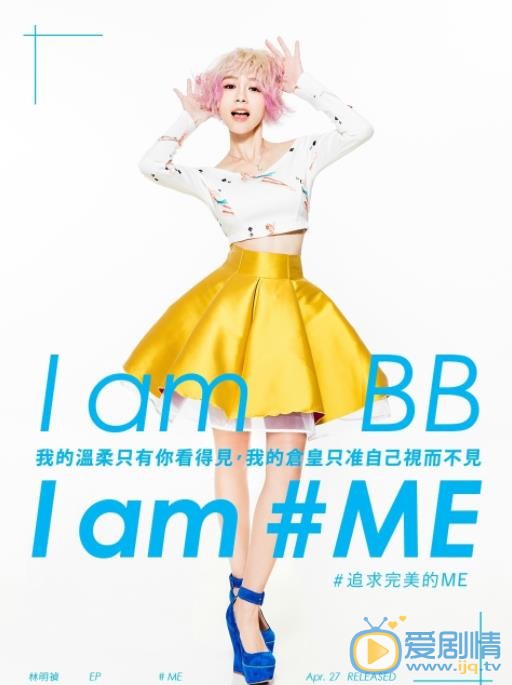 林明祯杂志封面照 林明祯高清写真_林明祯高清剧照