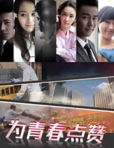 为青春点赞胡小磊得了什么病？胡小磊经常胃疼是怎么回事？