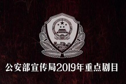燃烧的DNA海报