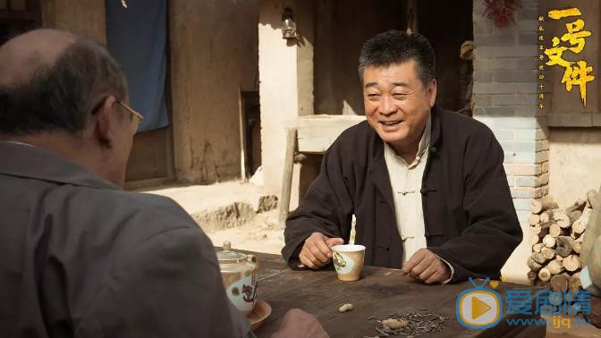 黄土高天剧情介绍(1-38集大结局)
