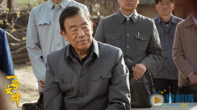 黄土高天剧情介绍(1-38集大结局)