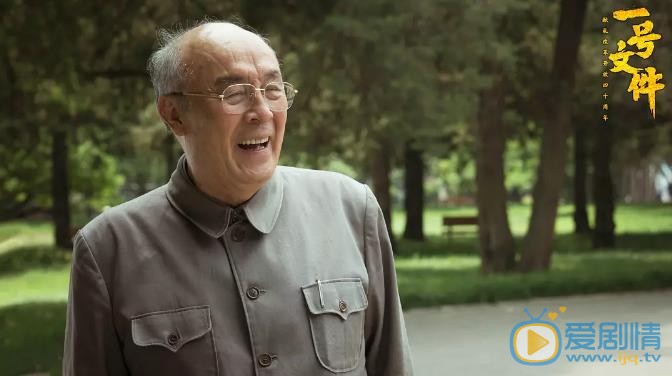 黄土高天剧情介绍(1-38集大结局)