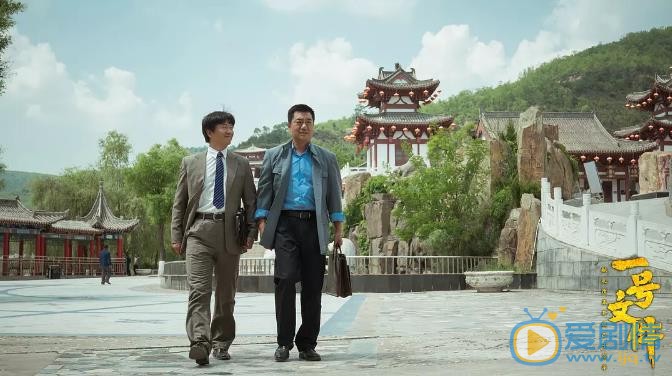黄土高天剧情介绍(1-38集大结局)