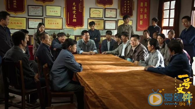 黄土高天剧情介绍(1-38集大结局)