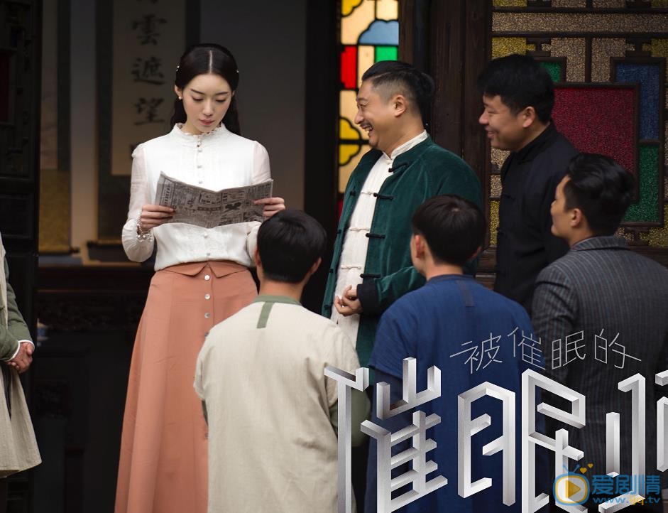 何美璇《被催眠的催眠师》剧照 何美璇高清写真_何美璇高清剧照