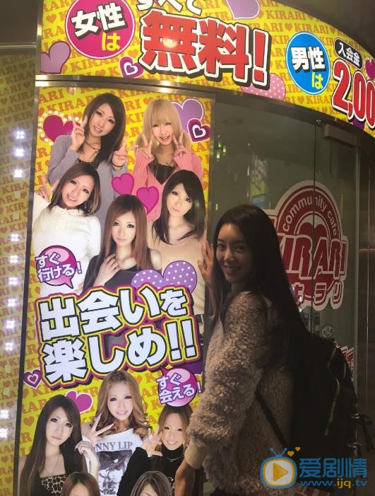 何美璇户外旅行 何美璇高清写真_何美璇高清剧照