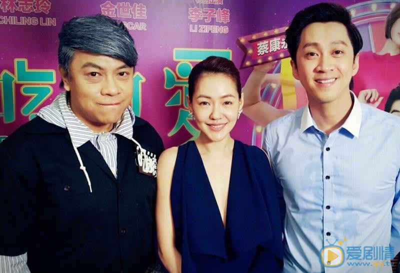 陈汉典与他人合照 陈汉典高清写真_陈汉典高清剧照