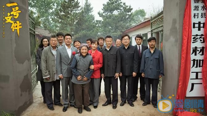 黄土高天剧照 黄土高天什么时候播出？黄土高天一共多少集？每周几更新每天更新几集？