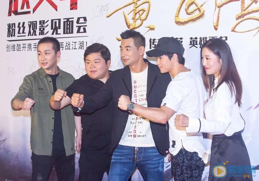 李炳渊活动照 李炳渊高清写真_李炳渊高清剧照