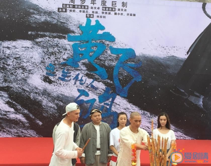 李炳渊活动照 李炳渊高清写真_李炳渊高清剧照