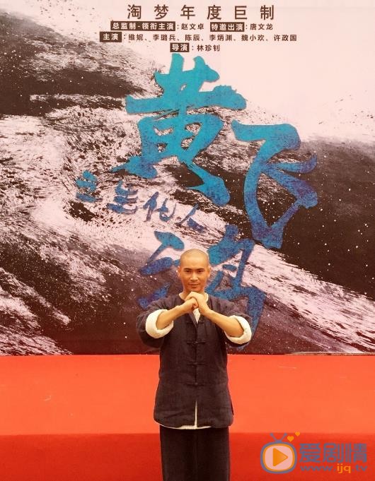 李炳渊活动照 李炳渊高清写真_李炳渊高清剧照
