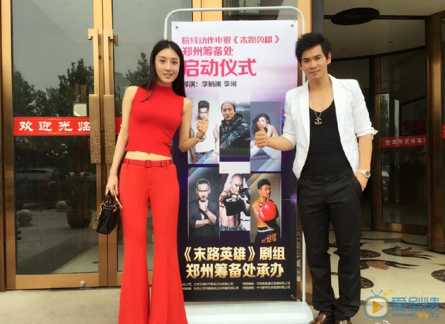 李炳渊活动照 李炳渊高清写真_李炳渊高清剧照