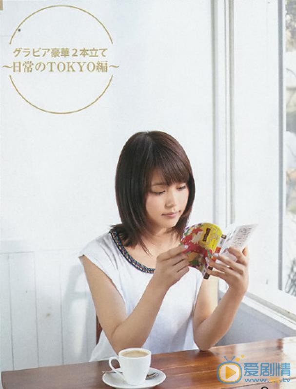 有村架纯暖色写真 有村架纯高清写真_有村架纯高清剧照