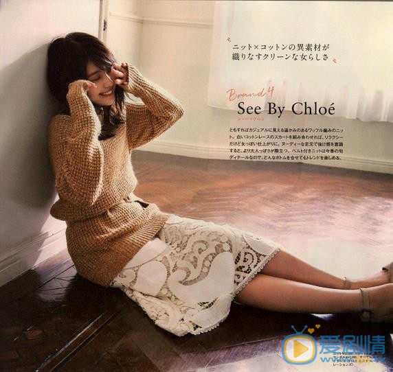 有村架纯时尚写真 有村架纯高清写真_有村架纯高清剧照