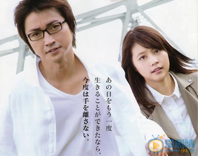 有村架纯影视剧海报 有村架纯高清写真_有村架纯高清剧照