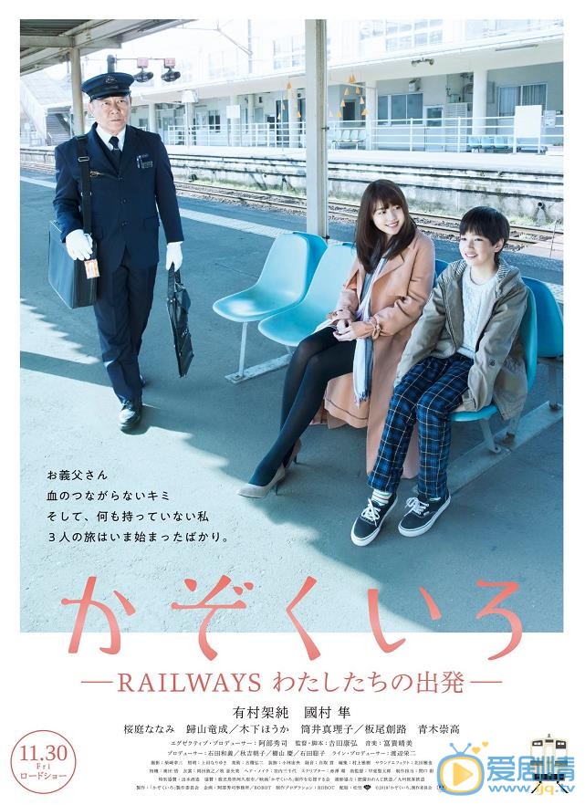 有村架纯影视剧海报 有村架纯高清写真_有村架纯高清剧照