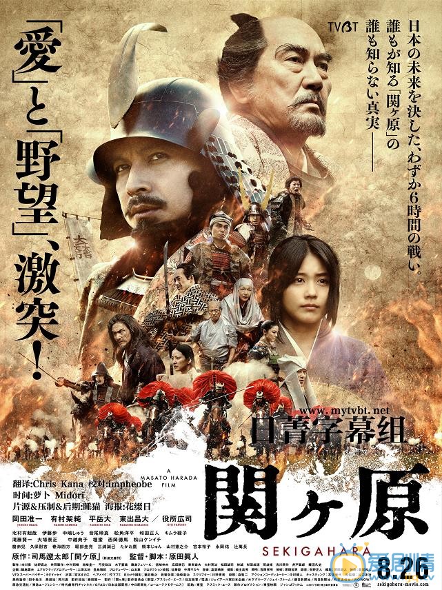 有村架纯影视剧海报 影视剧海报