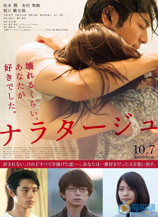 有村架纯影视剧海报 有村架纯高清写真_有村架纯高清剧照