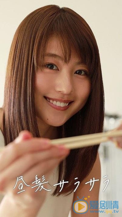有村架纯代言写真 有村架纯高清写真_有村架纯高清剧照