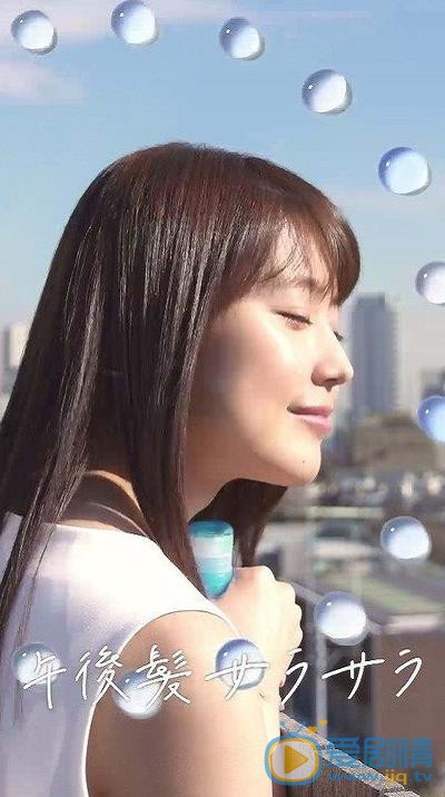 有村架纯代言写真 有村架纯高清写真_有村架纯高清剧照