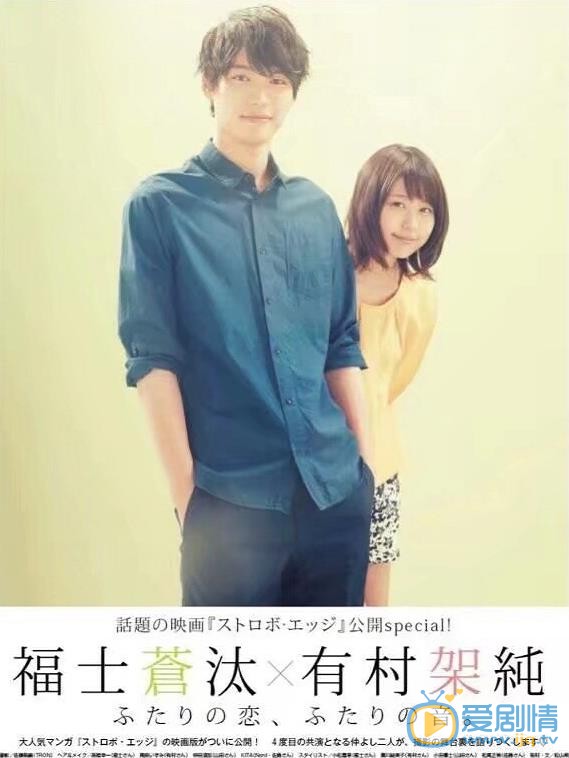 有村架纯组图写真 有村架纯高清写真_有村架纯高清剧照