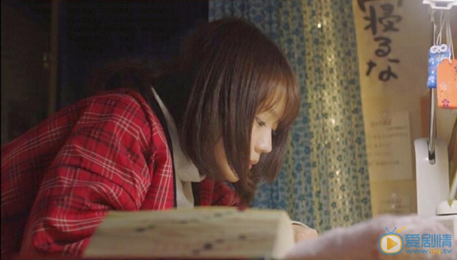 有村架纯垫底辣妹剧照 有村架纯高清写真_有村架纯高清剧照