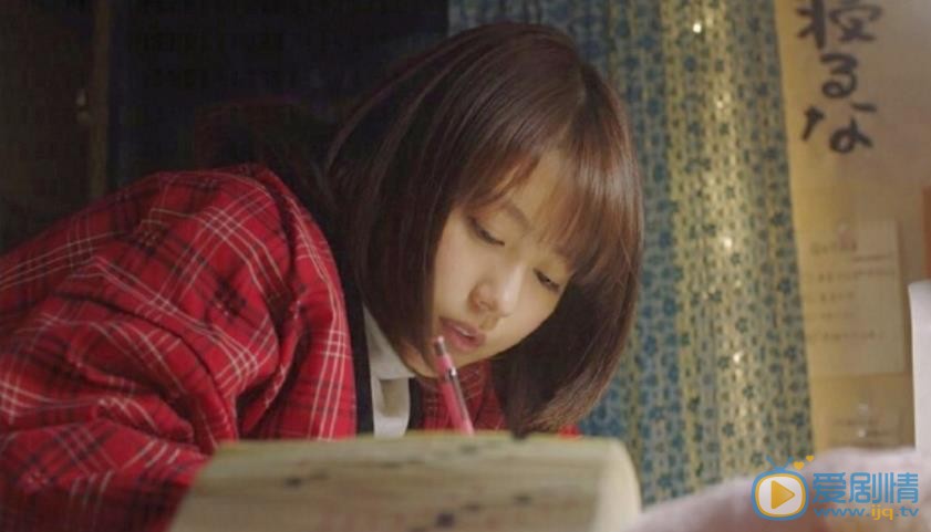 有村架纯垫底辣妹剧照 有村架纯高清写真_有村架纯高清剧照