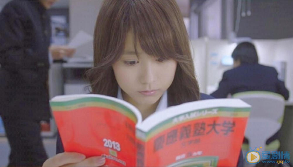有村架纯垫底辣妹剧照 有村架纯高清写真_有村架纯高清剧照