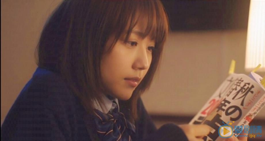 有村架纯垫底辣妹剧照 有村架纯高清写真_有村架纯高清剧照