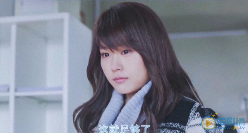 有村架纯垫底辣妹剧照 有村架纯高清写真_有村架纯高清剧照