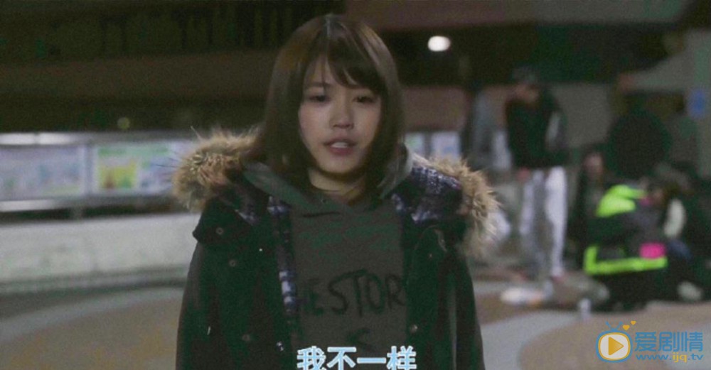 有村架纯垫底辣妹剧照 有村架纯高清写真_有村架纯高清剧照