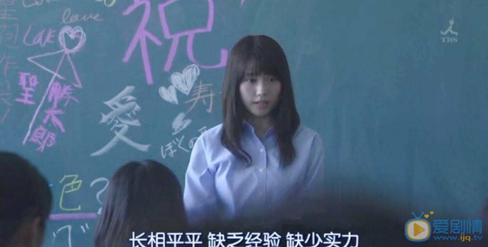 有村架纯中学圣日记剧照 有村架纯高清写真_有村架纯高清剧照