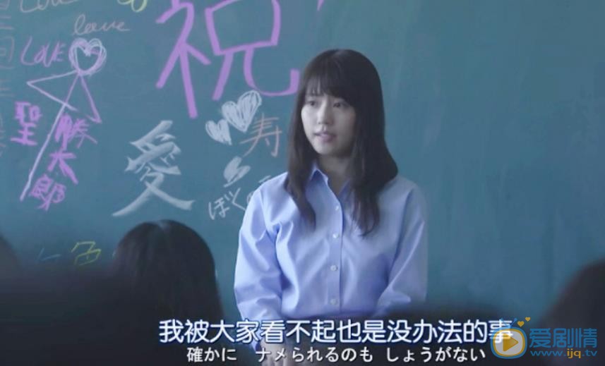 有村架纯中学圣日记剧照 有村架纯高清写真_有村架纯高清剧照