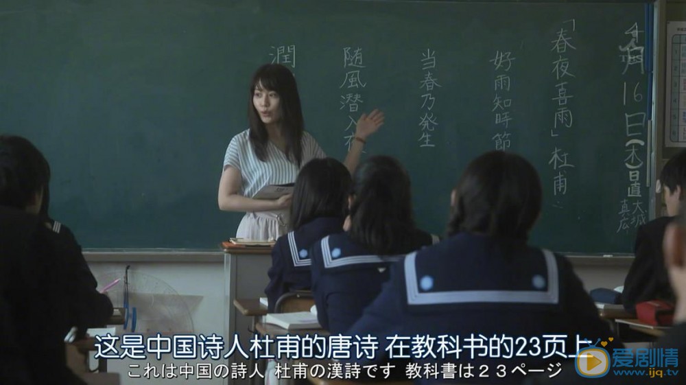 有村架纯中学圣日记剧照 有村架纯高清写真_有村架纯高清剧照