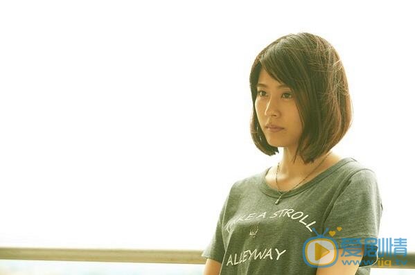 有村架纯爱不由自主剧照 有村架纯高清写真_有村架纯高清剧照