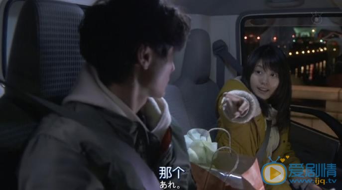 有村架纯爱不由自主剧照 有村架纯高清写真_有村架纯高清剧照