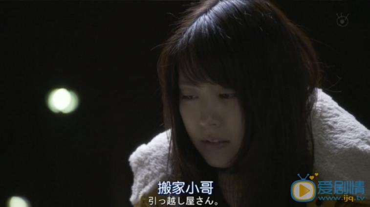 有村架纯爱不由自主剧照 有村架纯高清写真_有村架纯高清剧照