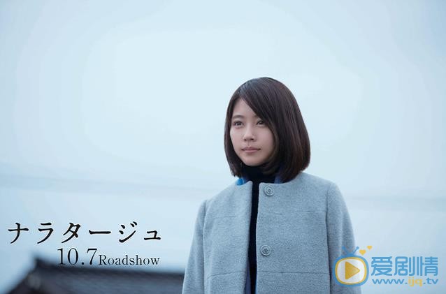 有村架纯爱不由自主剧照 有村架纯高清写真_有村架纯高清剧照