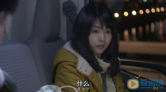 有村架纯爱不由自主剧照 有村架纯高清写真_有村架纯高清剧照