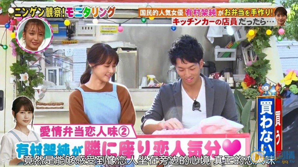 有村架纯综艺节目合集 有村架纯高清写真_有村架纯高清剧照
