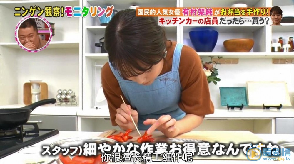 有村架纯综艺节目合集 有村架纯高清写真_有村架纯高清剧照