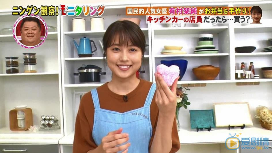 有村架纯综艺节目合集 有村架纯高清写真_有村架纯高清剧照