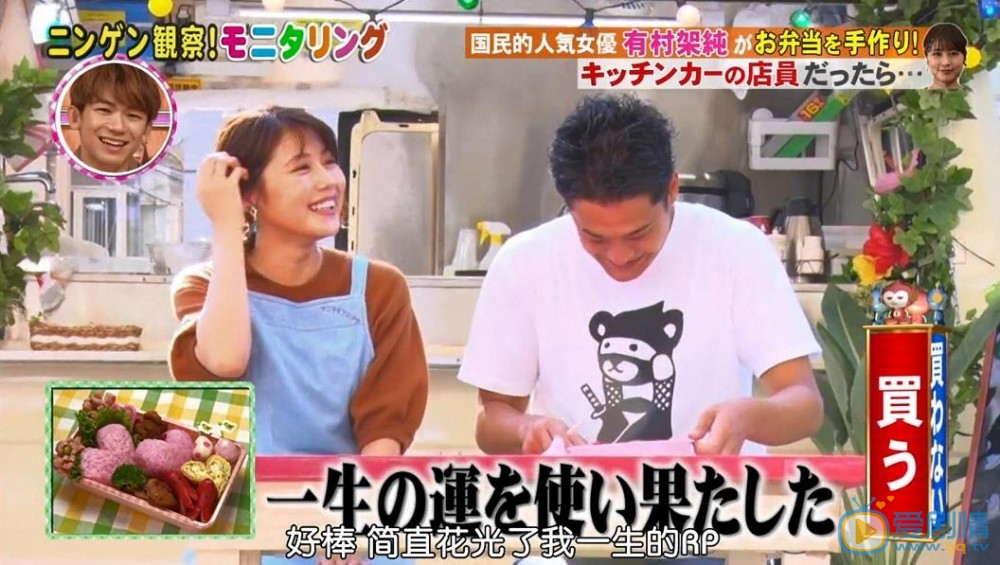 有村架纯综艺节目合集 有村架纯高清写真_有村架纯高清剧照