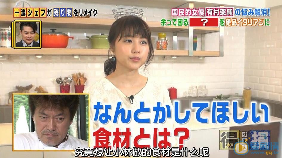有村架纯综艺节目合集 有村架纯高清写真_有村架纯高清剧照